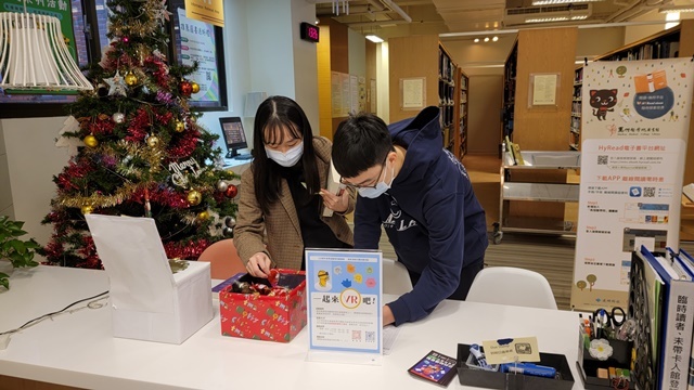 110學年度你借書我送糖：圖書館聖誕節活動(另開新視窗/jpg檔)圖片
