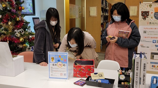 110學年度你借書我送糖：圖書館聖誕節活動(另開新視窗/jpg檔)圖片