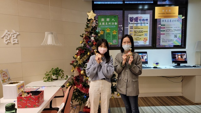 110學年度你借書我送糖：圖書館聖誕節活動(另開新視窗/jpg檔)圖片