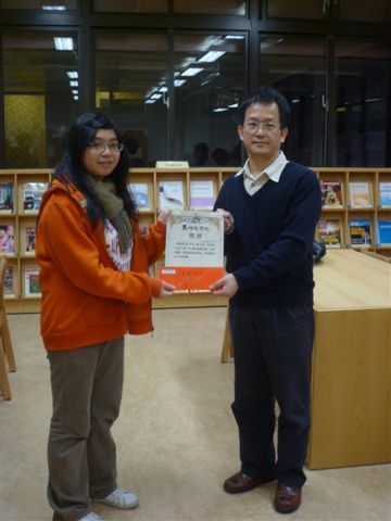 2009圖書館週頒獎(另開新視窗/jpg檔)圖片