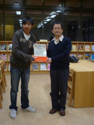 2009圖書館週頒獎(另開新視窗/jpg檔)圖片