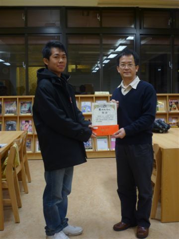 2009圖書館週頒獎(另開新視窗/jpg檔)圖片