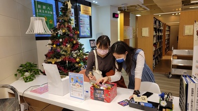 圖書館主題活動
