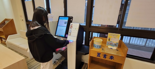 2023世界書香日 與智慧科技服務的相遇 4(另開新視窗/jpg檔)圖片