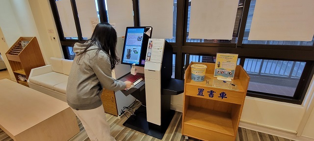 2023世界書香日 與智慧科技服務的相遇 6(另開新視窗/jpg檔)圖片