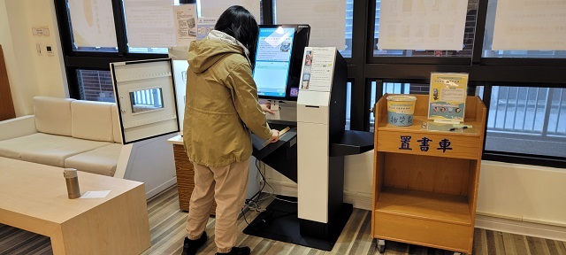 2023世界書香日 與智慧科技服務的相遇 9(另開新視窗/jpg檔)圖片