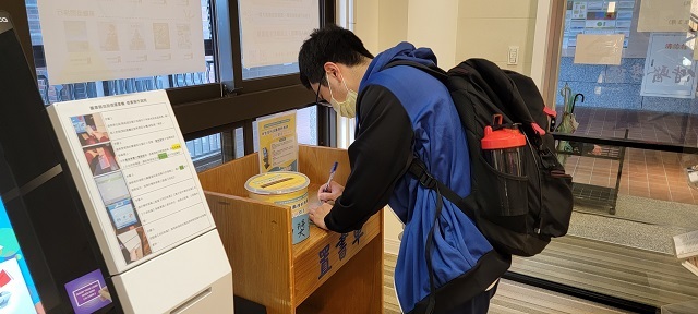 2023世界書香日 與智慧科技服務的相遇 11(另開新視窗/jpg檔)圖片
