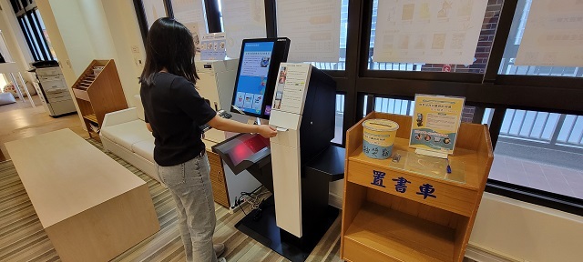 2023世界書香日 與智慧科技服務的相遇 20(另開新視窗/jpg檔)圖片