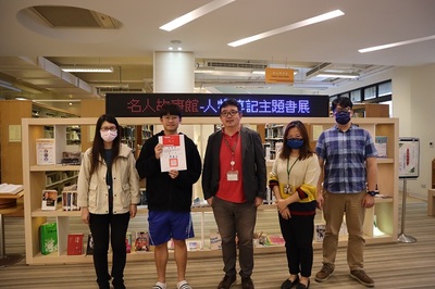 2023世界書香日頒獎