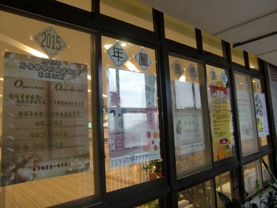 2015圖書館週海報