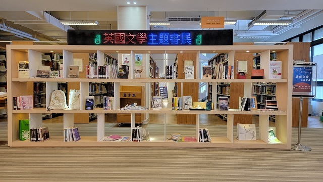 110學年度英國文學主題書展(另開新視窗/jpg檔)圖片