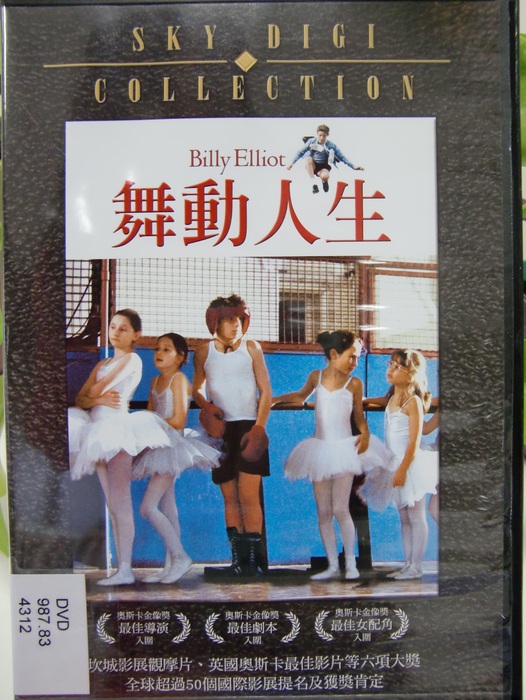 舞動人生 Billy Elliot