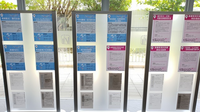 2018-07-28 2018年新北市立圖書館「未來圖書館的10種可能」參與式預算計畫(另開新視窗/jpg檔)圖片