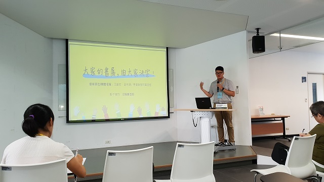 2018-07-28 2018年新北市立圖書館「未來圖書館的10種可能」參與式預算計畫(另開新視窗/jpg檔)圖片