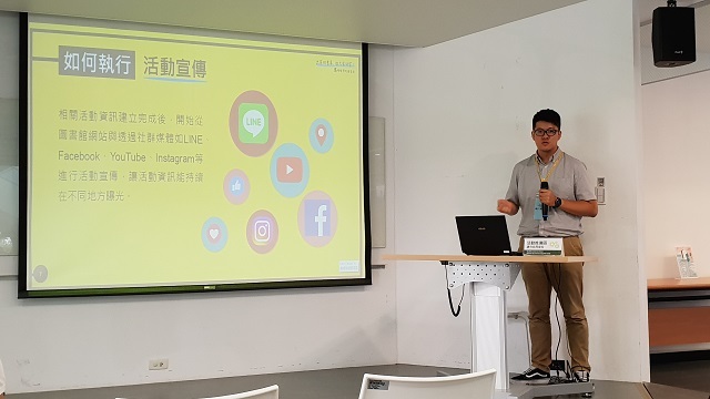2018-07-28 2018年新北市立圖書館「未來圖書館的10種可能」參與式預算計畫(另開新視窗/jpg檔)圖片