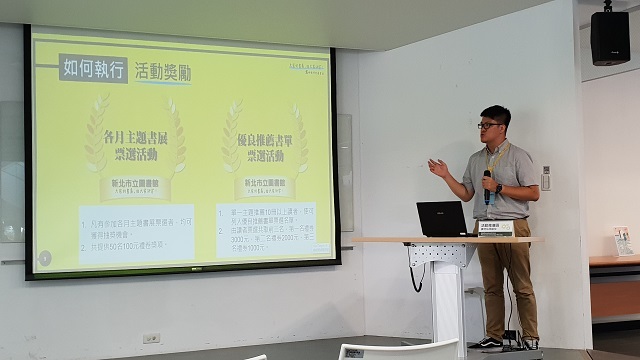 2018-07-28 2018年新北市立圖書館「未來圖書館的10種可能」參與式預算計畫(另開新視窗/jpg檔)圖片