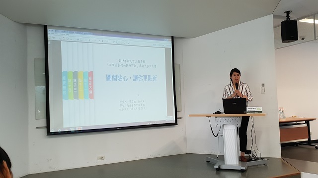 2018-07-28 2018年新北市立圖書館「未來圖書館的10種可能」參與式預算計畫(另開新視窗/jpg檔)圖片