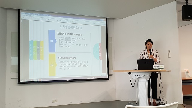 2018-07-28 2018年新北市立圖書館「未來圖書館的10種可能」參與式預算計畫(另開新視窗/jpg檔)圖片