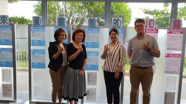 2018-07-28 2018年新北市立圖書館「未來圖書館的10種可能」參與式預算計畫(另開新視窗/jpg檔)圖片