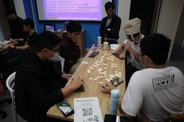 2023世界書香日 拉密桌遊大賽 6(另開新視窗/jpg檔)圖片