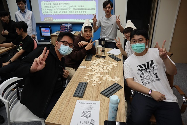2023世界書香日 拉密桌遊大賽 18(另開新視窗/jpg檔)圖片