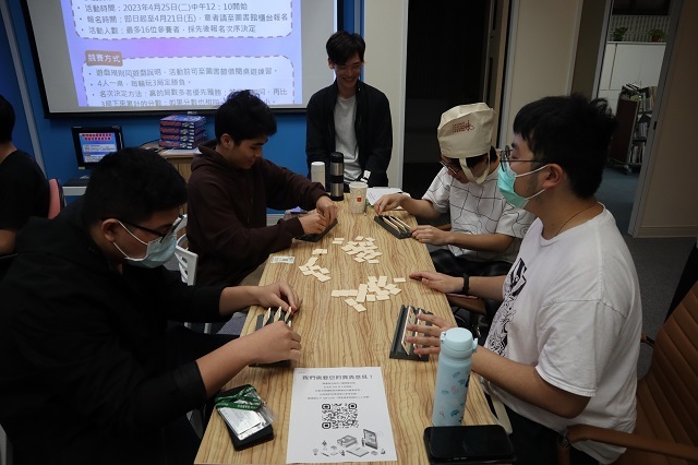 2023世界書香日 拉密桌遊大賽 28(另開新視窗/jpg檔)圖片