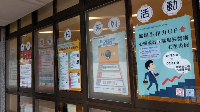 2020世界書香日海報 2(另開新視窗/jpg檔)圖片
