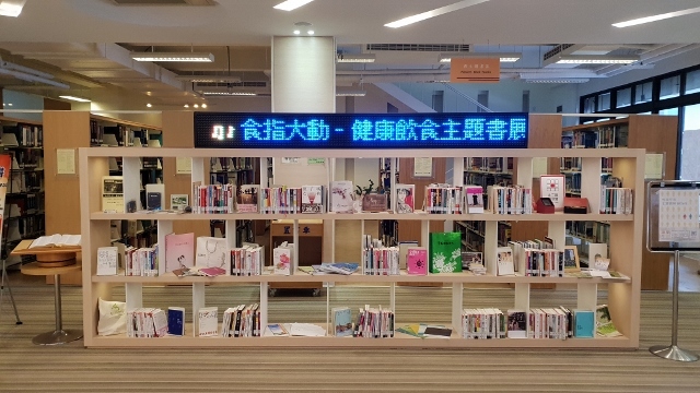 2018世界書香日海報 2(另開新視窗/jpg檔)圖片