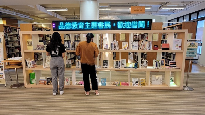 111_1024_守護地球君-品德書展暨有獎徵答活動 1
