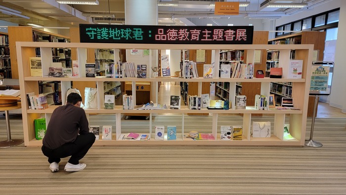 111_1024_守護地球君-品德書展暨有獎徵答活動 3