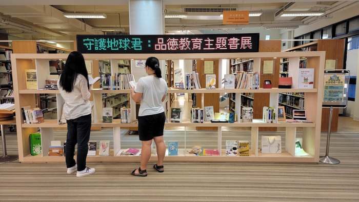 111_1024_守護地球君-品德書展暨有獎徵答活動 5