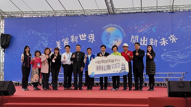 2022-12-03 2022年臺灣閱讀節旅途小徑推廣擺攤(另開新視窗/jpg檔)圖片