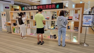 2022世界書香日