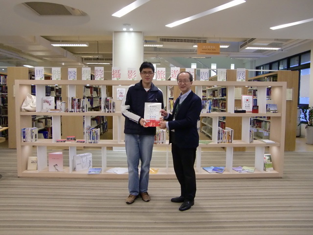 2014圖書館週頒獎(另開新視窗/jpg檔)圖片