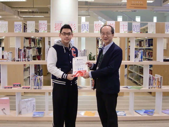 2014圖書館週頒獎(另開新視窗/jpg檔)圖片
