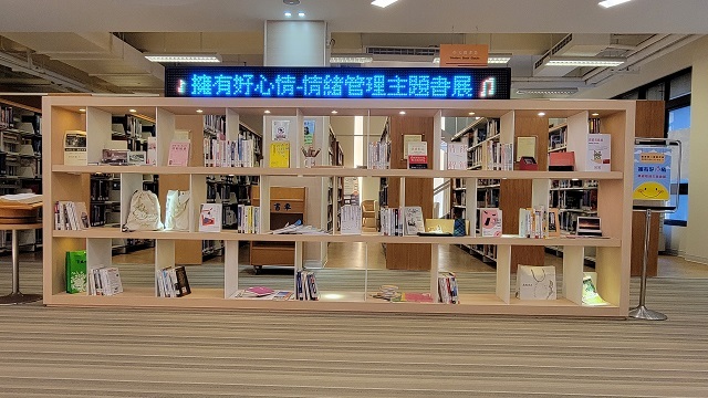 110學年度擁有好心情：情緒管理主題書展(另開新視窗/jpg檔)圖片