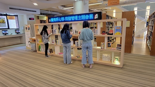 110學年度擁有好心情：情緒管理主題書展(另開新視窗/jpg檔)圖片