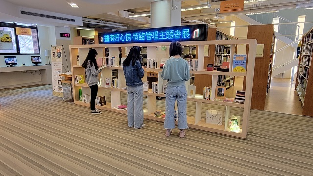 110學年度擁有好心情：情緒管理主題書展(另開新視窗/jpg檔)圖片