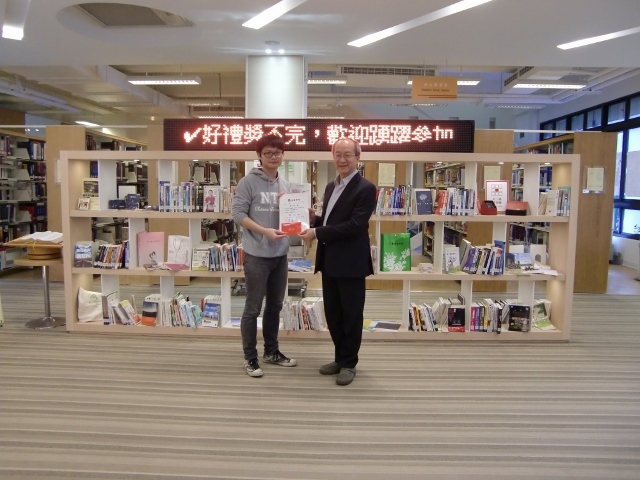 2017圖書館週頒獎(另開新視窗/jpg檔)圖片