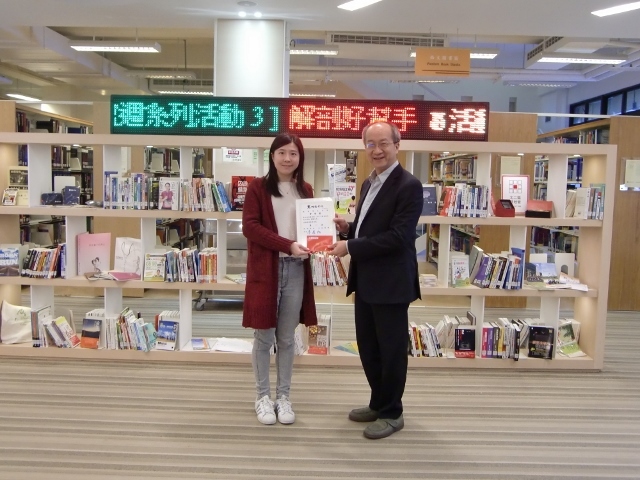 2017圖書館週頒獎(另開新視窗/jpg檔)圖片