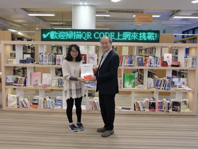 2017圖書館週頒獎(另開新視窗/jpg檔)圖片