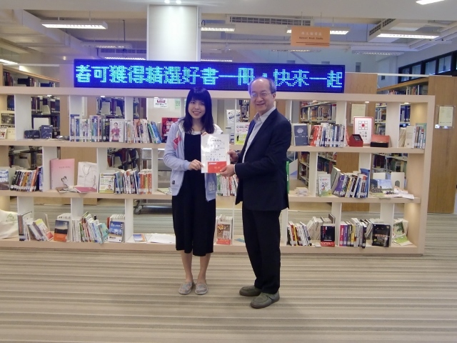 2017圖書館週頒獎(另開新視窗/jpg檔)圖片