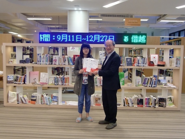 2017圖書館週頒獎(另開新視窗/jpg檔)圖片