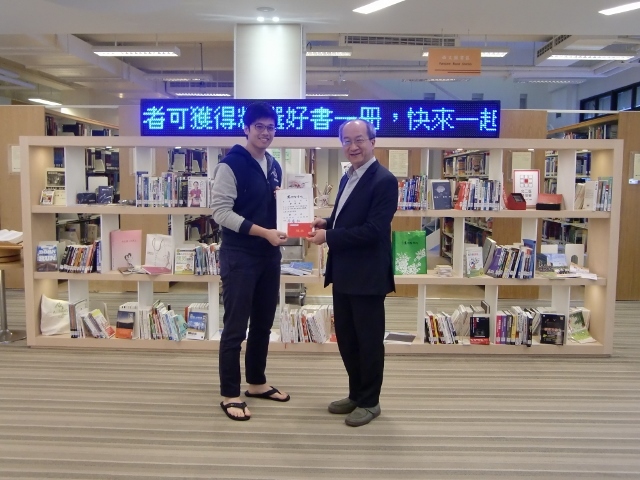 2017圖書館週頒獎(另開新視窗/jpg檔)圖片