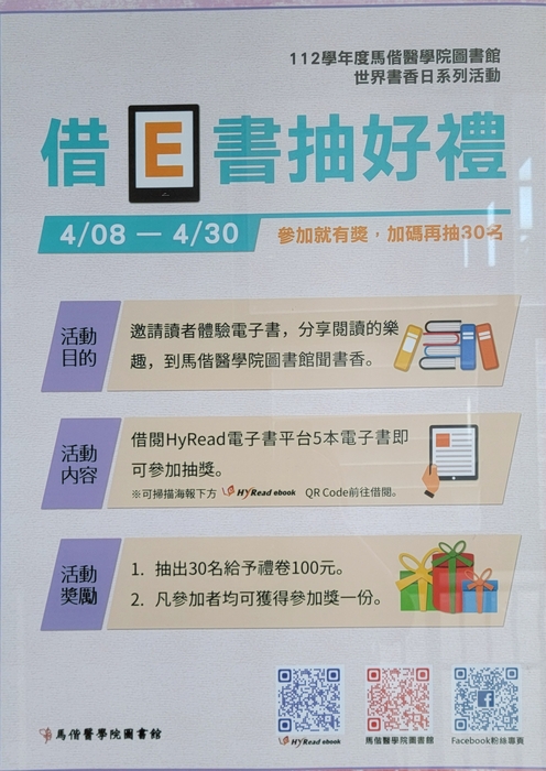 海報 7(另開新視窗/jpg檔)圖片