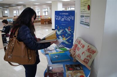 2013-12-02 書展活動-馬偕護專