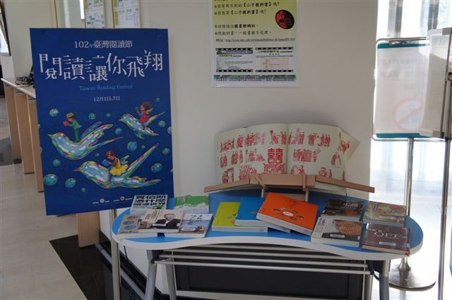 2013-12-02 書展活動-馬偕護專(另開新視窗/jpg檔)圖片