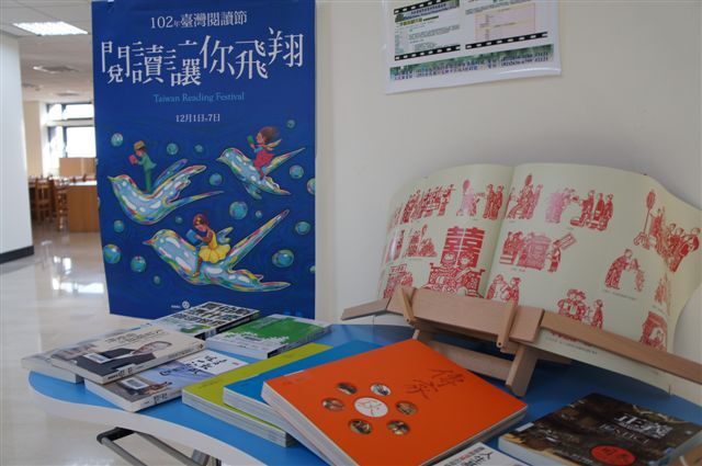 2013-12-02 書展活動-馬偕護專(另開新視窗/jpg檔)圖片