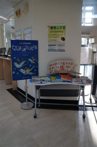 2013-12-02 書展活動-馬偕護專(另開新視窗/jpg檔)圖片