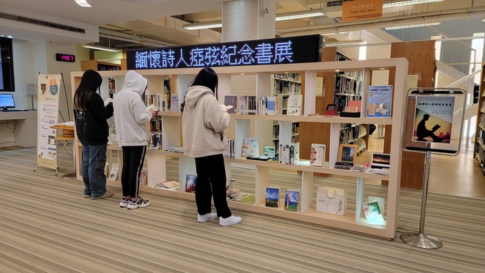 緬懷詩人瘂弦紀念書展(另開新視窗/jpg檔)圖片